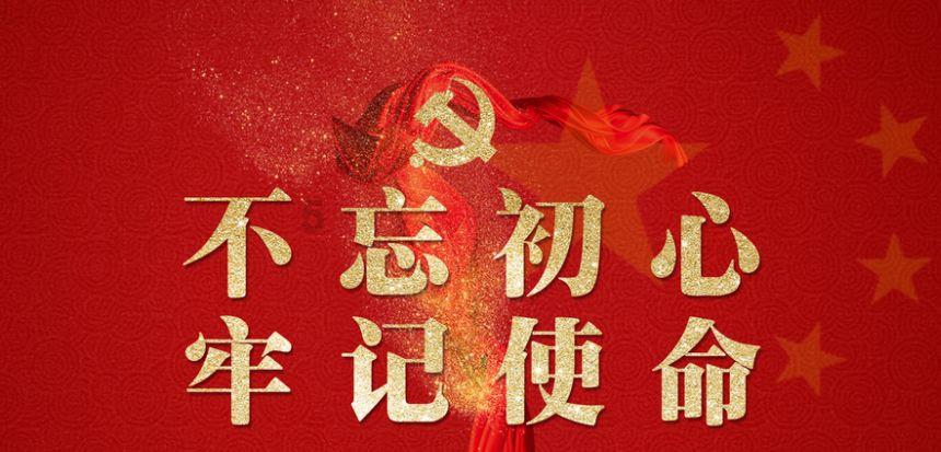 行尸走肉：米琼恩