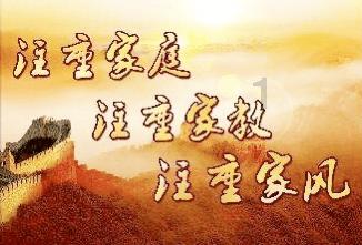 因为自己的私心，而偷偷用了父母的钱，该怎么给他道歉？游戏画面